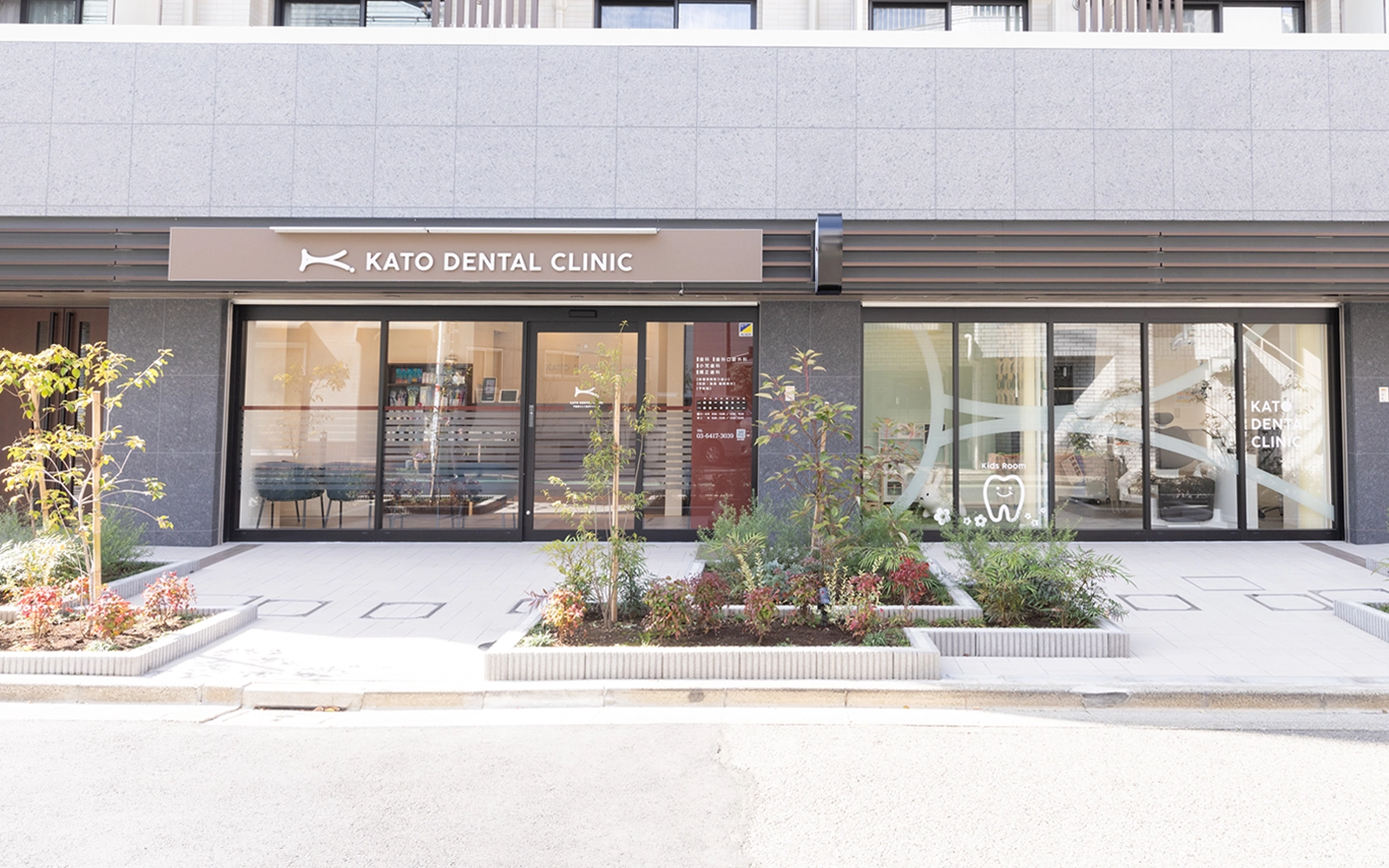 クリニック外観